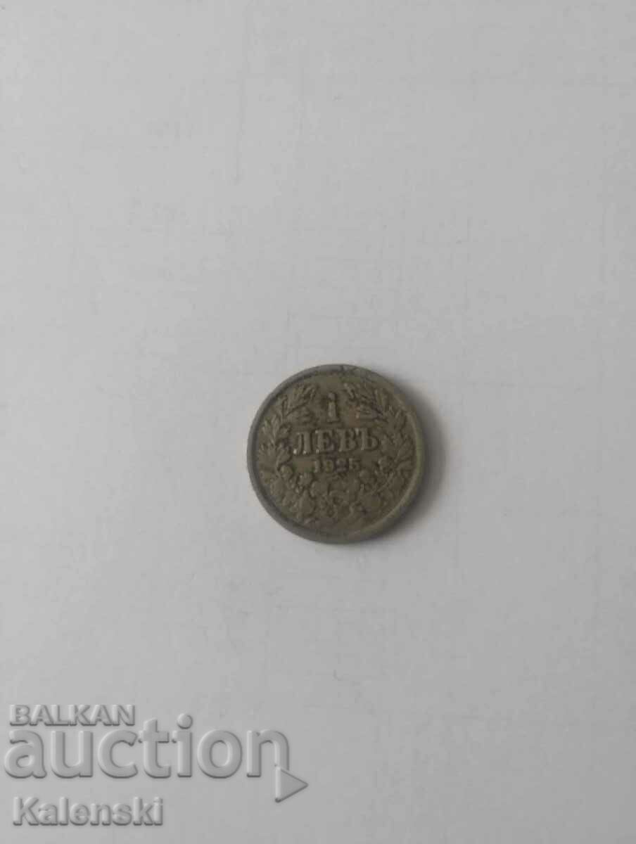 RARE! 1 BGN coin from 1925. reverse is upside down!!!