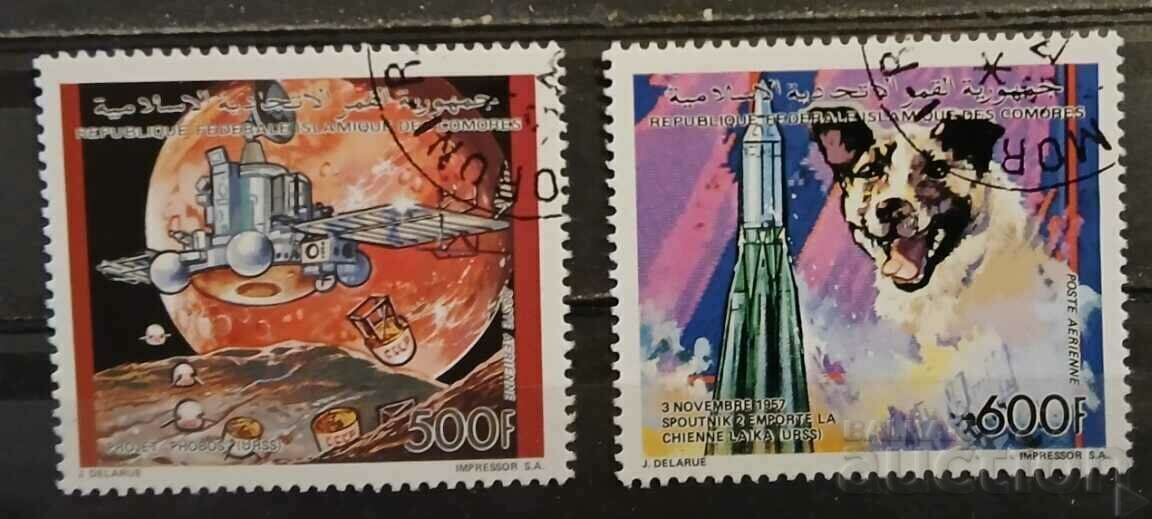 Comoros 1992 Cosmos/Dogs Stamped σειρά