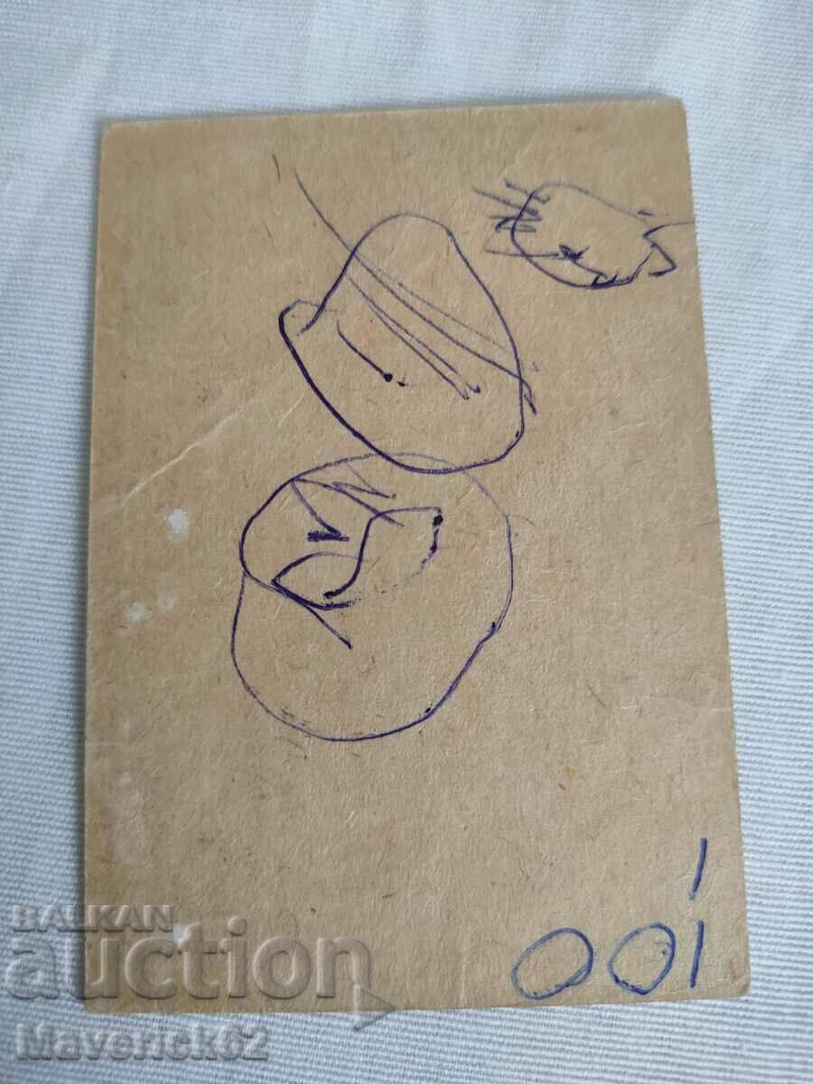 Καρτ ποστάλ @ 1 με τιμή € 2.56 | 5.01 BGN