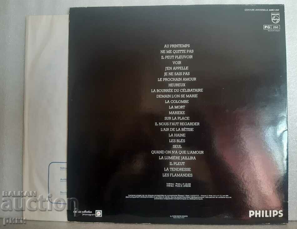 Jacques Brel ‎– Ne Me Quitte Pas cu preț 33.00 BGN | € 16.87