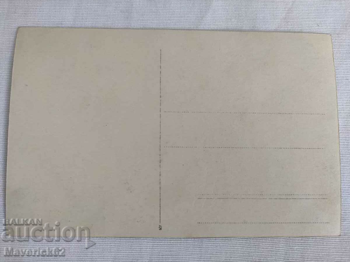 Photo with uniform 2 with price 5.00 BGN | € 2.56 Photo with uniform 2 with price 5.00 BGN | € 2.56