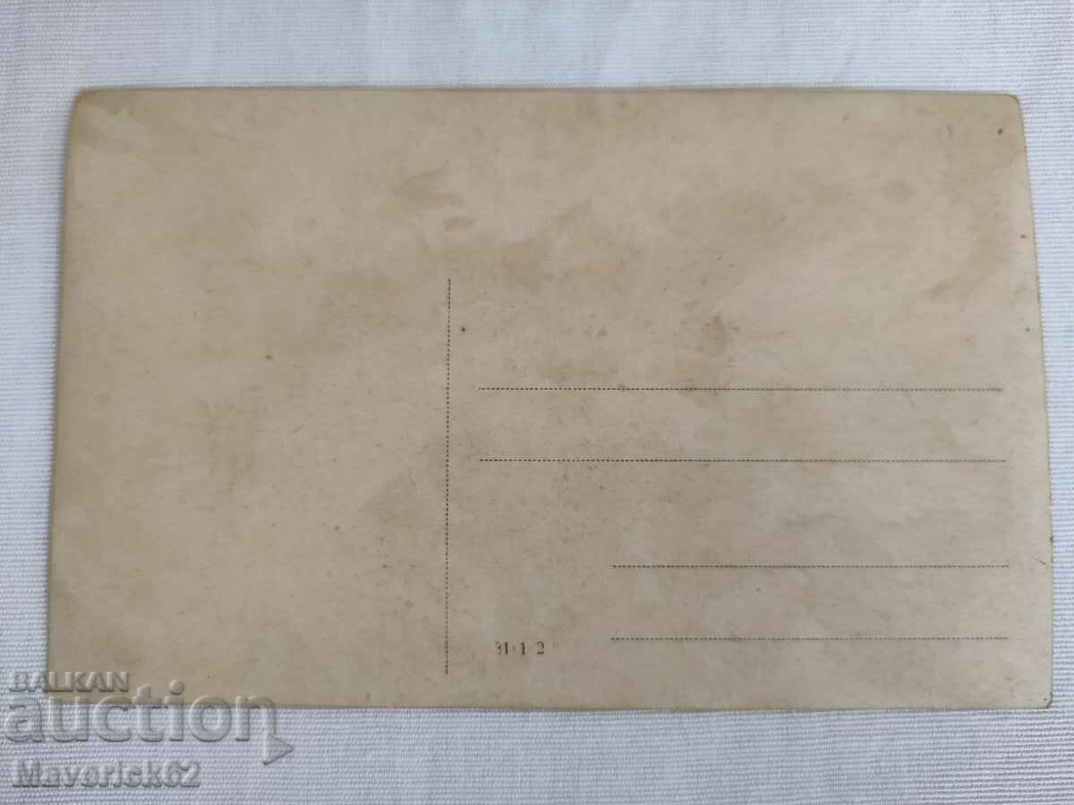 Photo with uniform 3 with price 5.00 BGN | € 2.56 Photo with uniform 3 with price 5.00 BGN | € 2.56