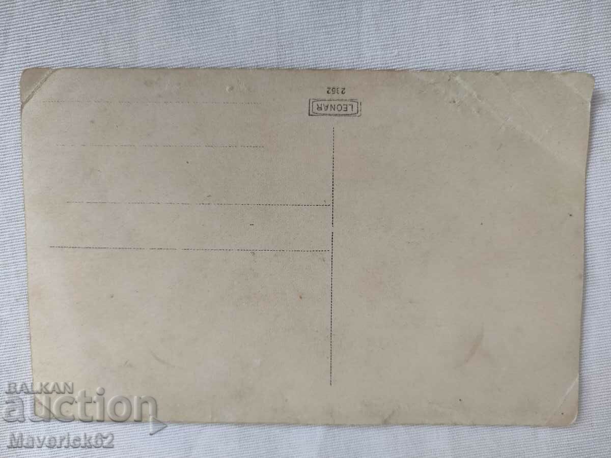 Photo with uniform 4 with price 5.00 BGN | € 2.56 Photo with uniform 4 with price 5.00 BGN | € 2.56