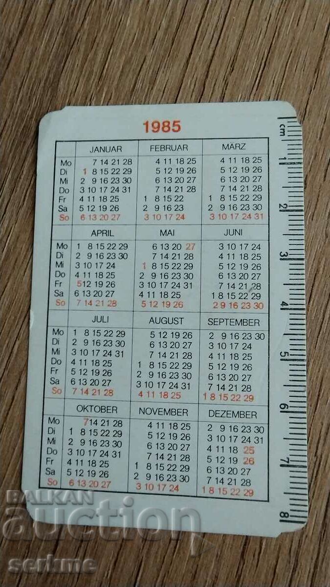 Calendar with price 1.00 BGN | € 0.51