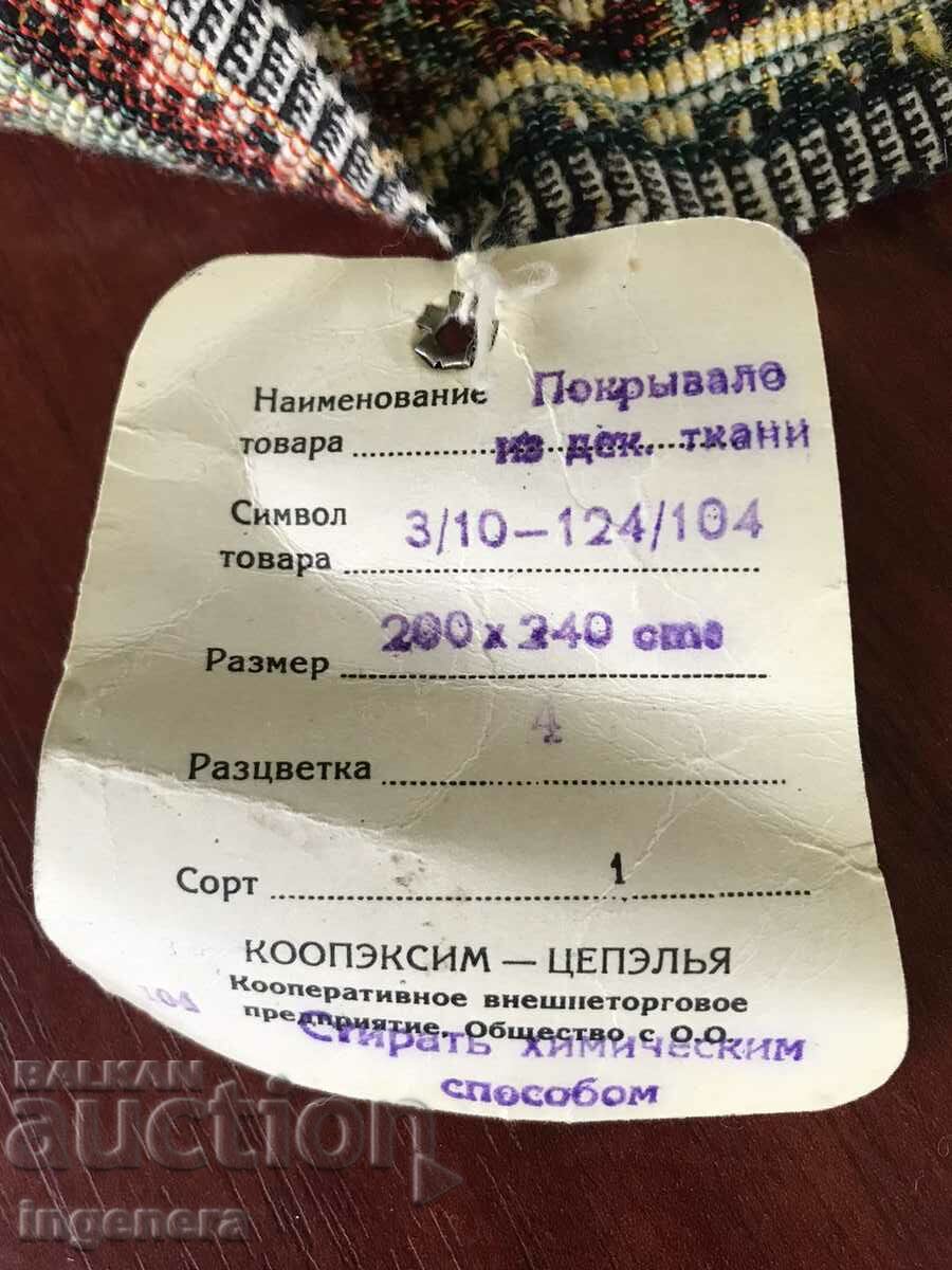 Delivery of BED COVER JACQUARD BLANKET NEW LABEL Delivery of BED COVER JACQUARD BLANKET NEW LABEL