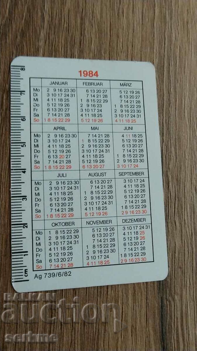 Calendar with price 1.00 BGN | € 0.51 Calendar with price 1.00 BGN | € 0.51