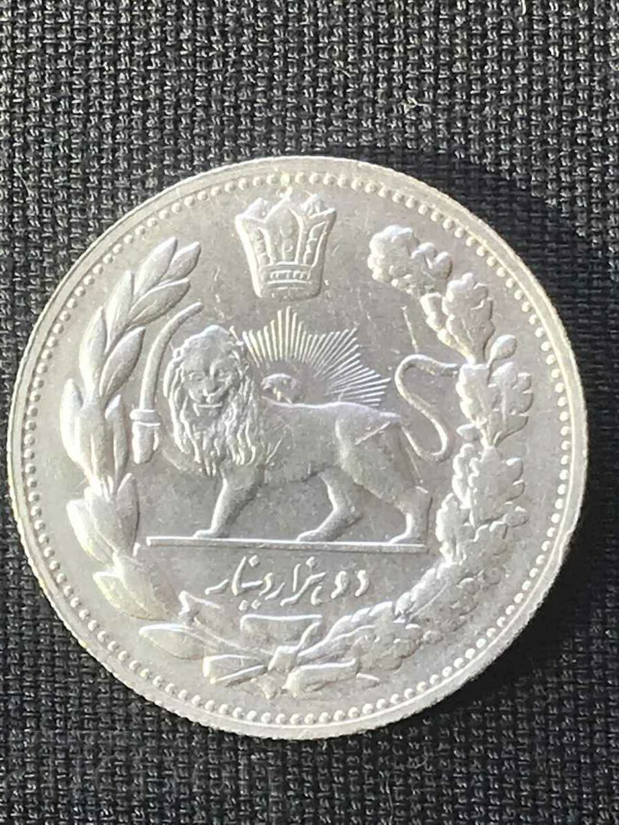 Iran 2000 dinars 1334 1916 Ahmad Shah silver quality