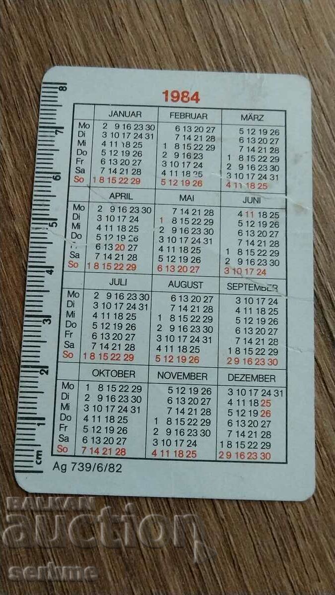 Calendar with price 1.00 BGN | € 0.51 Calendar with price 1.00 BGN | € 0.51