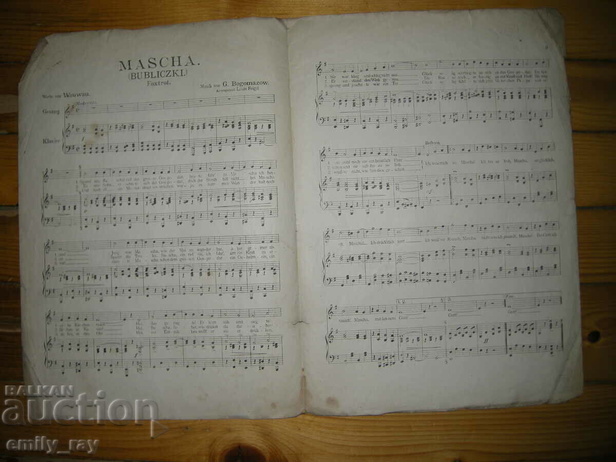 Sheet music - Klänge Zum Herzen with price 4.00 BGN | € 2.05 Sheet music - Klänge Zum Herzen with price 4.00 BGN | € 2.05
