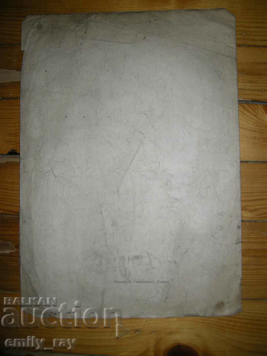 Auction Sheet music - Klänge Zum Herzen Auction Sheet music - Klänge Zum Herzen