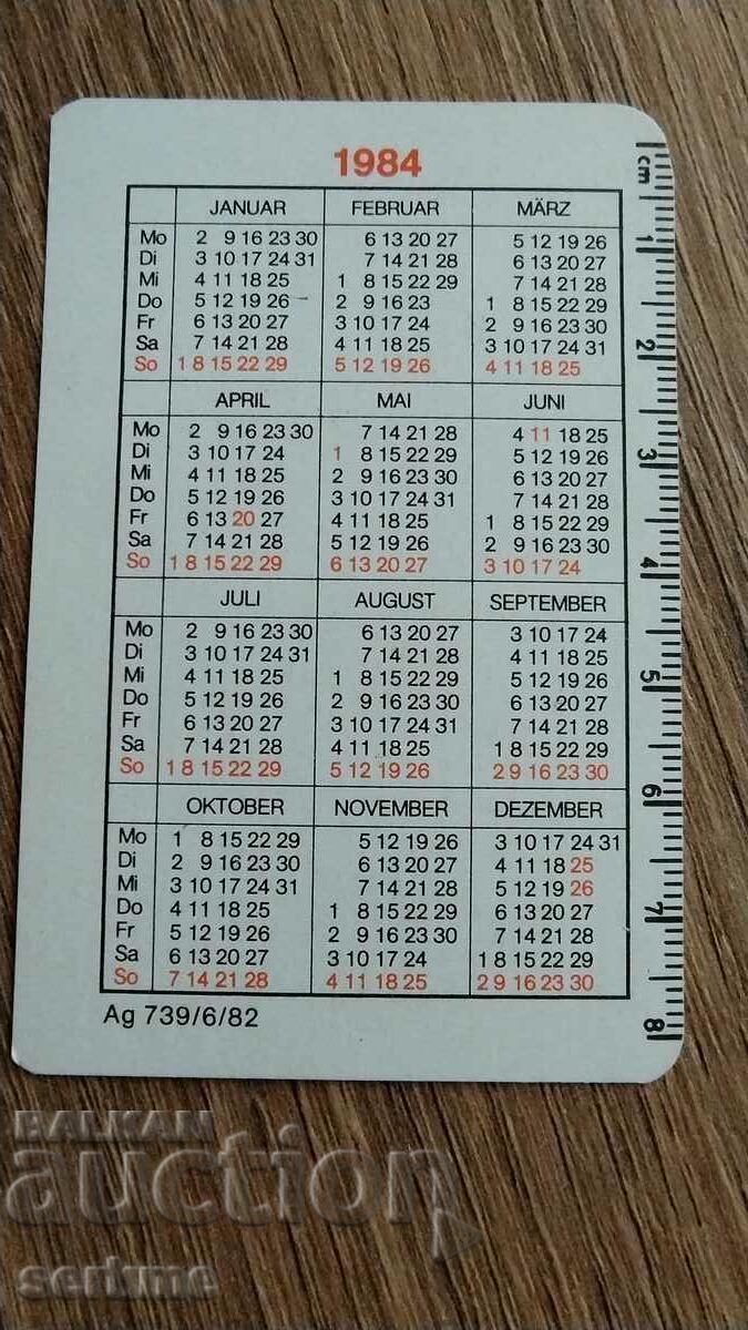 Calendar with price 1.00 BGN | € 0.51 Calendar with price 1.00 BGN | € 0.51