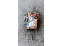 Kremikovtsi Metallurgical Plant badge