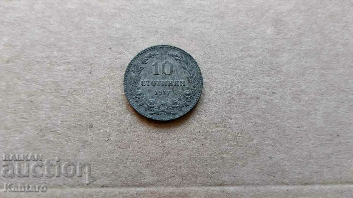 Monedă - BULGARIA - 10 cenți - 1917