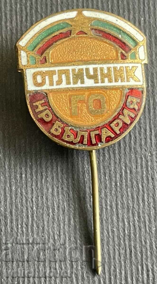 38110 България знак Отличник на ГО Гражданска отбрана НРБ