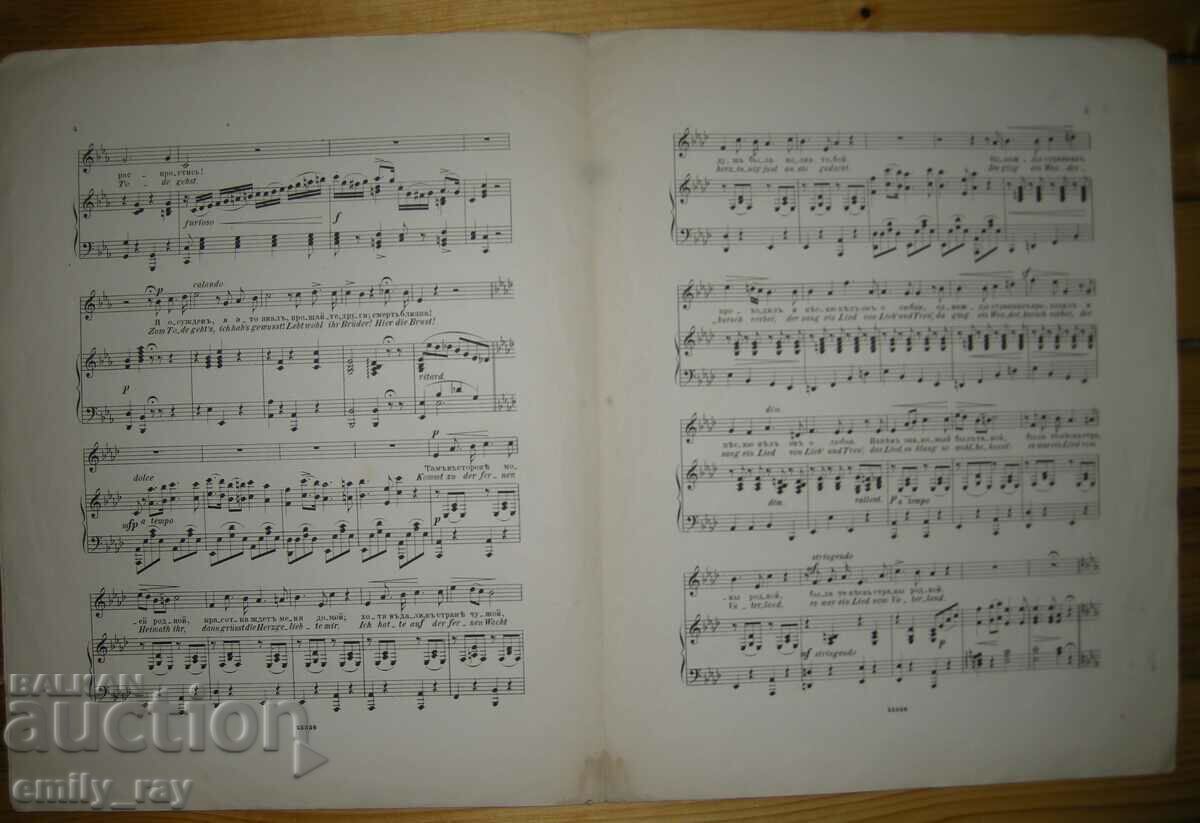 Auction Sheet music - SHOT / DAS GRAB - W. Heiser Auction Sheet music - SHOT / DAS GRAB - W. Heiser