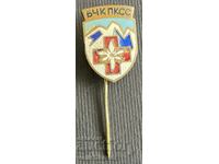 38119 Bulgaria sign BCHK PKSS Mountain Rescue Service ema