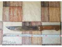 Hundred Year Knife Ένα παλιό κρεοπωλείο