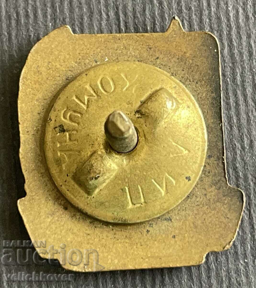 38120 Bulgaria badge National Tourist NRB I grade enamel with price 30.00 BGN | € 15.34 38120 Bulgaria badge National Tourist NRB I grade enamel with price 30.00 BGN | € 15.34