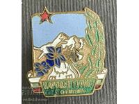 38120 Bulgaria badge National Tourist NRB I grade enamel