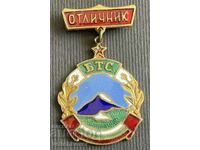 38126 Bulgaria Badge of Excellence BTS Bulgarian Tourist Union