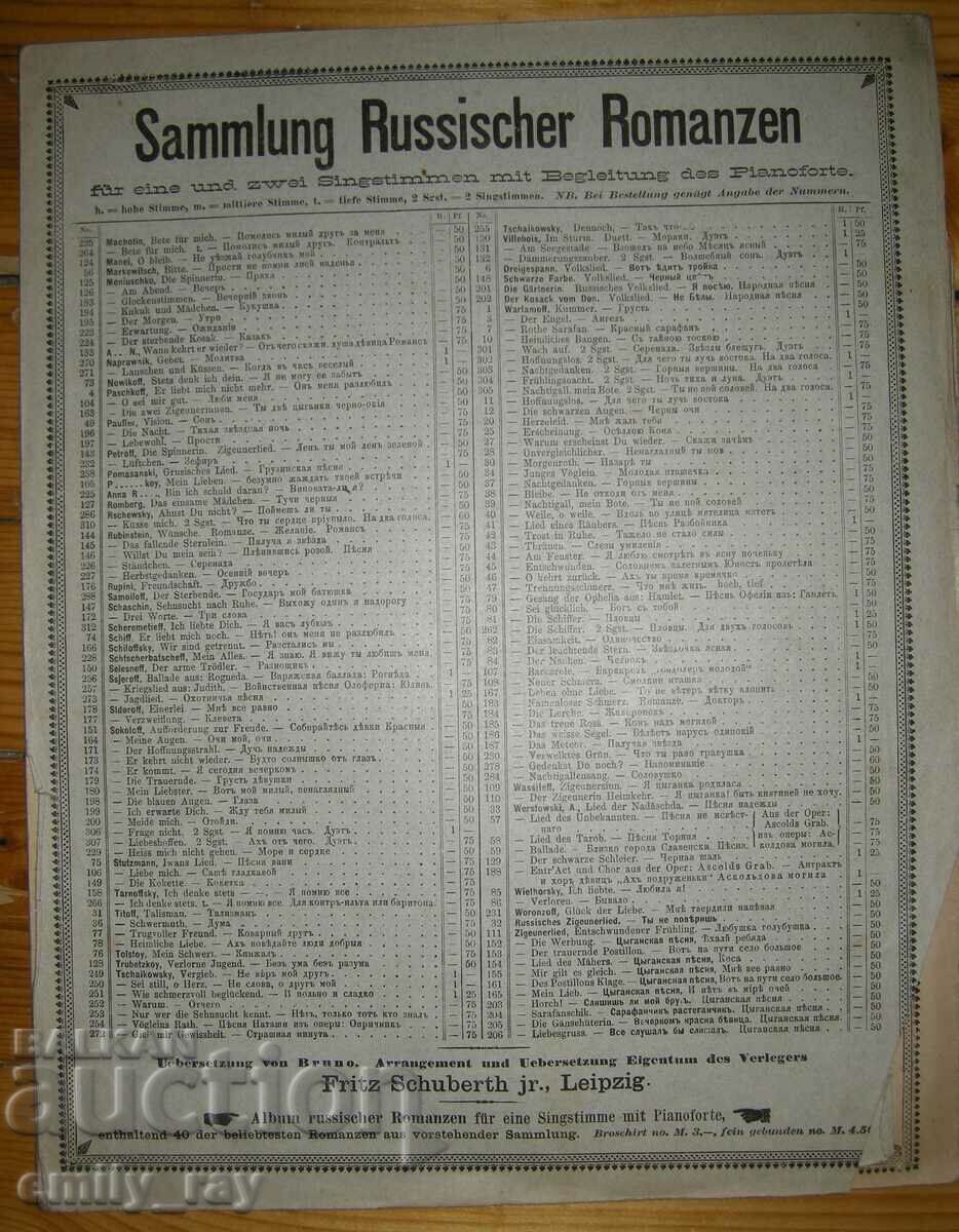 Notes - TOP TOPS / NACHTGEDANKEN - 5 Notes - TOP TOPS / NACHTGEDANKEN - 5