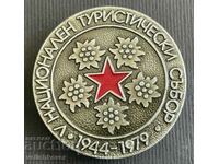 38128 България знак V-ти национален туристически събор 1979г