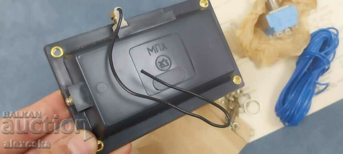 Auction  Car alarm - USSR