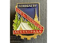 38129 USSR sign Club of tourists from Leningrad