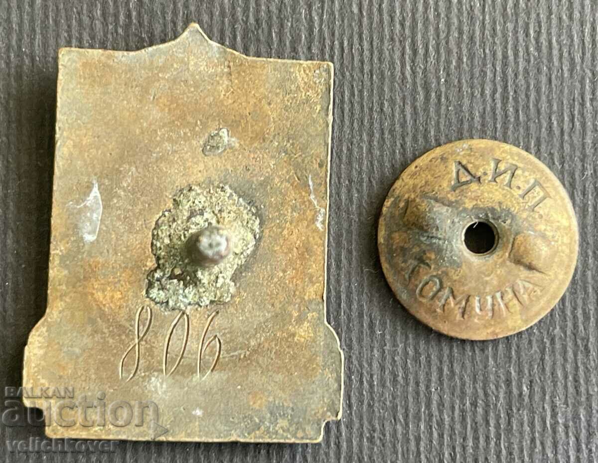 38130 Bulgaria Alpinist sign of NRB I class with number 806 email with price 40.00 BGN | € 20.45 38130 Bulgaria Alpinist sign of NRB I class with number 806 email with price 40.00 BGN | € 20.45