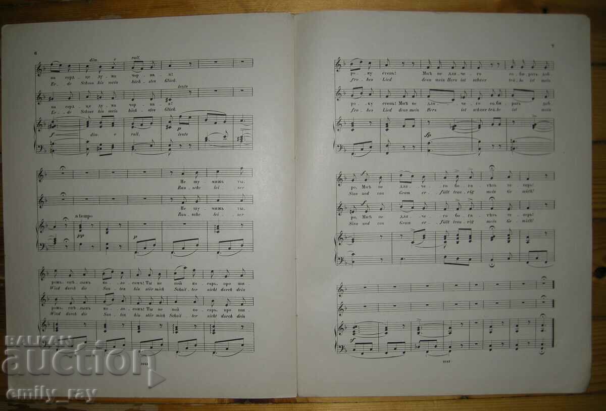 Delivery of Notes - DON'T MAKE NOISE, ROSE, SLEEPING COlossus / KLAGE Delivery of Notes - DON'T MAKE NOISE, ROSE, SLEEPING COlossus / KLAGE