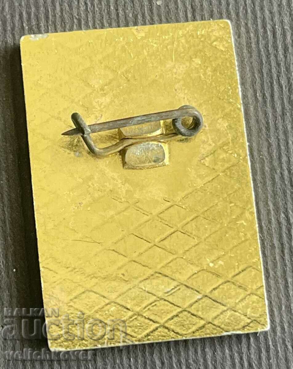 38133 Bulgaria award badge Tourist II class with price 5.00 BGN | € 2.56 38133 Bulgaria award badge Tourist II class with price 5.00 BGN | € 2.56