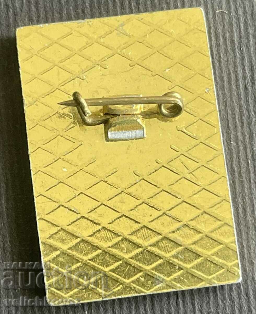 38134 Bulgaria badge Tourist III class with price 5.00 BGN | € 2.56 38134 Bulgaria badge Tourist III class with price 5.00 BGN | € 2.56