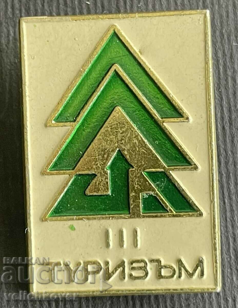 38134 България награден знак Турист III клас