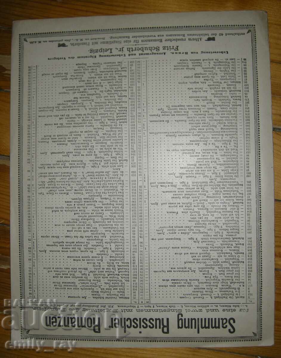 Livrarea Note - STARS GLITTER / WACH AUF