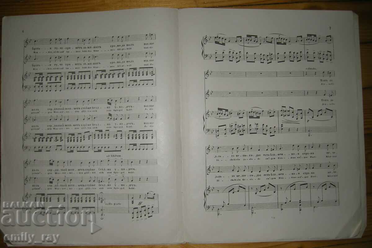 Delivery of Sheet music - SAILORS / IM STURM Delivery of Sheet music - SAILORS / IM STURM