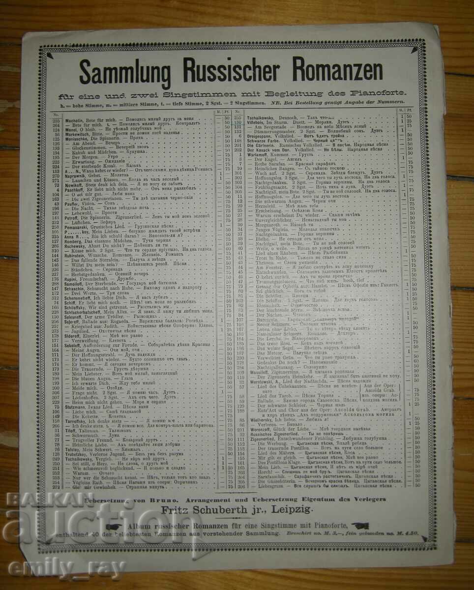 Sheet music - SAILORS / IM STURM - 6 Sheet music - SAILORS / IM STURM - 6