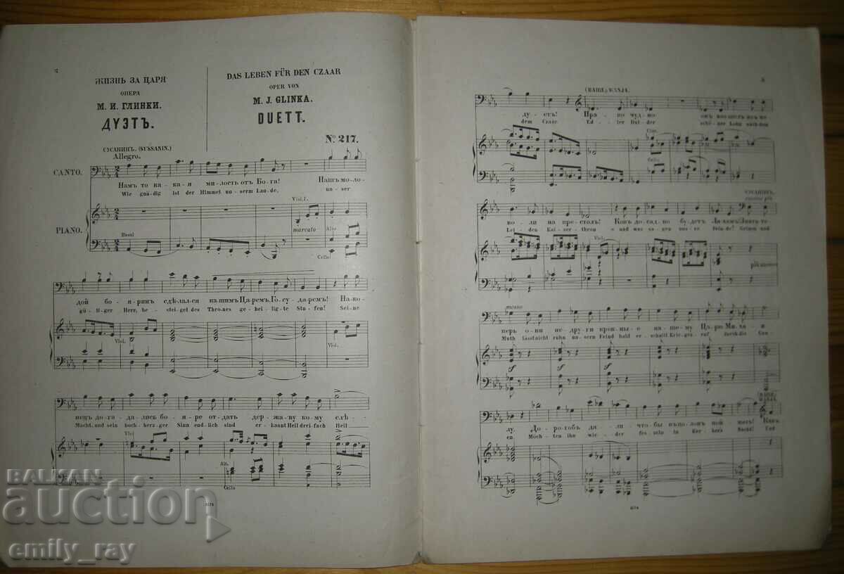 Notes - LIFE FOR THE KING / DAS LEBEN FÜR DEN CZAAR with price 24.00 BGN | € 12.27 Notes - LIFE FOR THE KING / DAS LEBEN FÜR DEN CZAAR with price 24.00 BGN | € 12.27