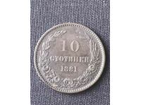 Principatul Bulgariei 10 cenți 1881 Alexander Battenberg