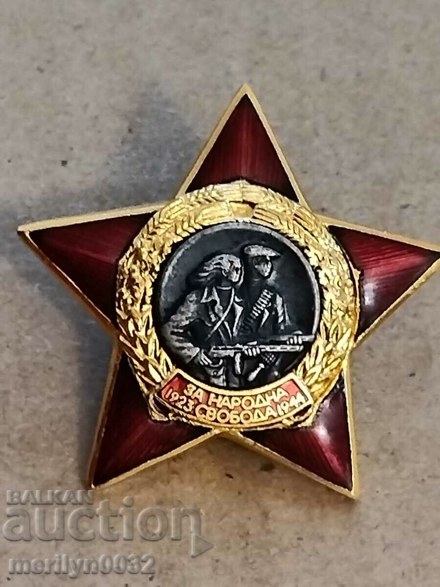 Σήμα σμάλτου ποιότητας δεύτερου τεύχους Partisan STAR