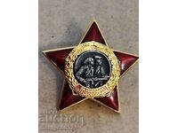 Partisan STAR Second Issue Quality Enamel Badge