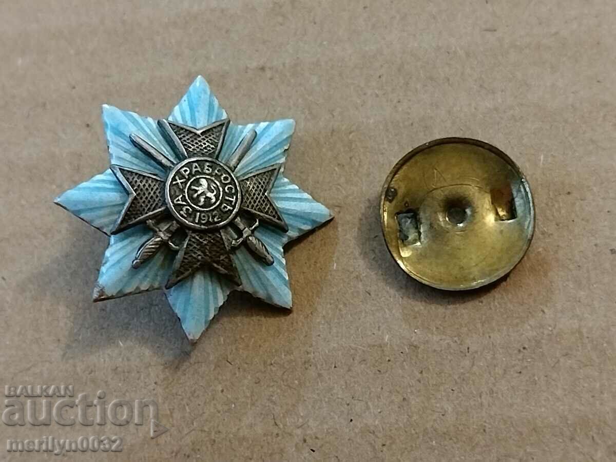 Δημοπρασία Τάγμα Σταυρού για το ΘΑΡΡΟΣ μινιατούρα Βαλκανικός Πόλεμος 1912