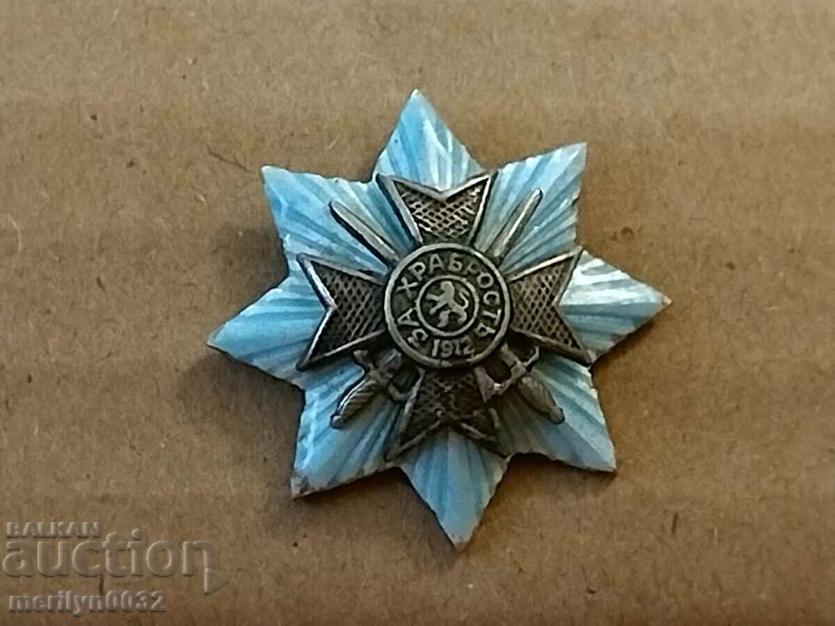 Τάγμα Σταυρού για το ΘΑΡΡΟΣ μινιατούρα Βαλκανικός Πόλεμος 1912 - 5
