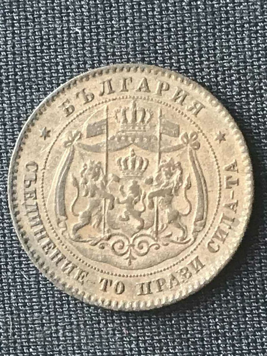 Principality of Bulgaria 5 cents 1881 Alexander Battenberg