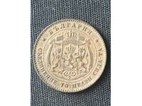 Principality of Bulgaria 5 cents 1881 Alexander Battenberg