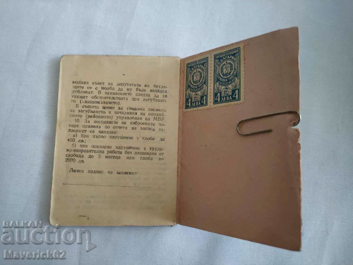 Auction Social era military card Auction Social era military card