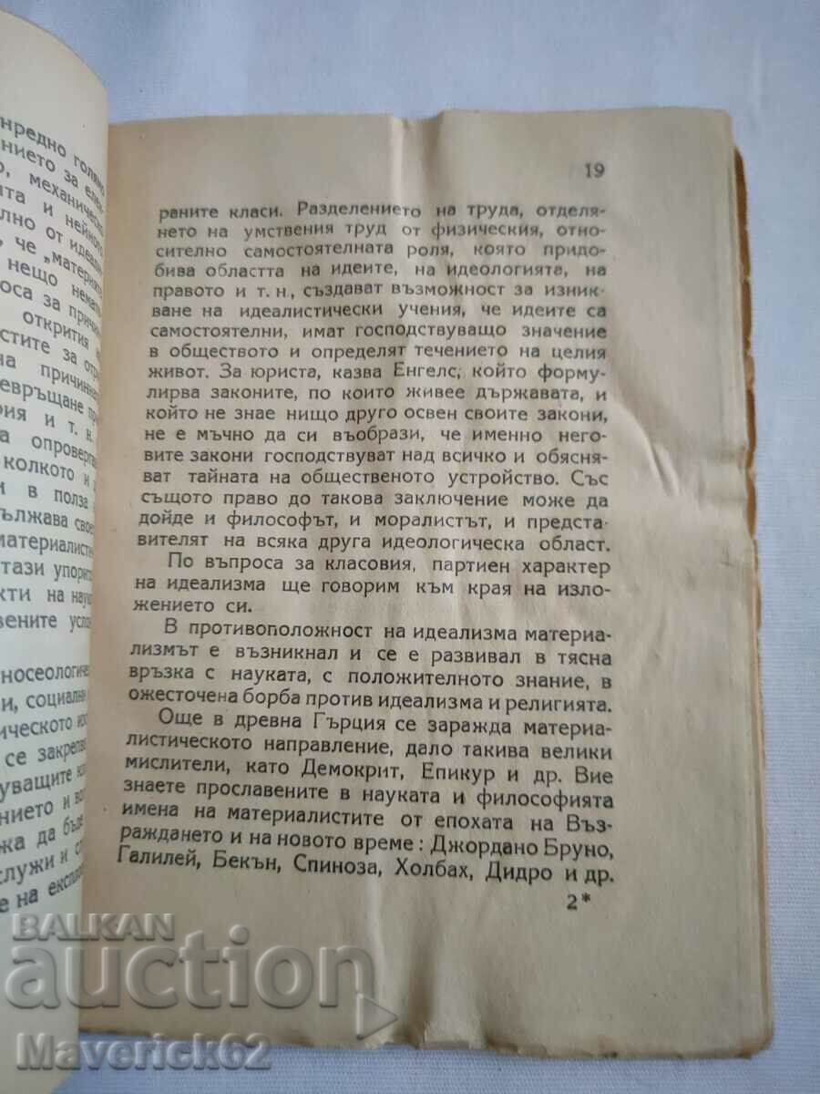 Auction Old edition social era 1950 Auction Old edition social era 1950