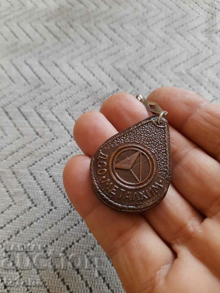 Old key ring DSO Metalhim Sopot with price 16.00 BGN | € 8.18 Old key ring DSO Metalhim Sopot with price 16.00 BGN | € 8.18
