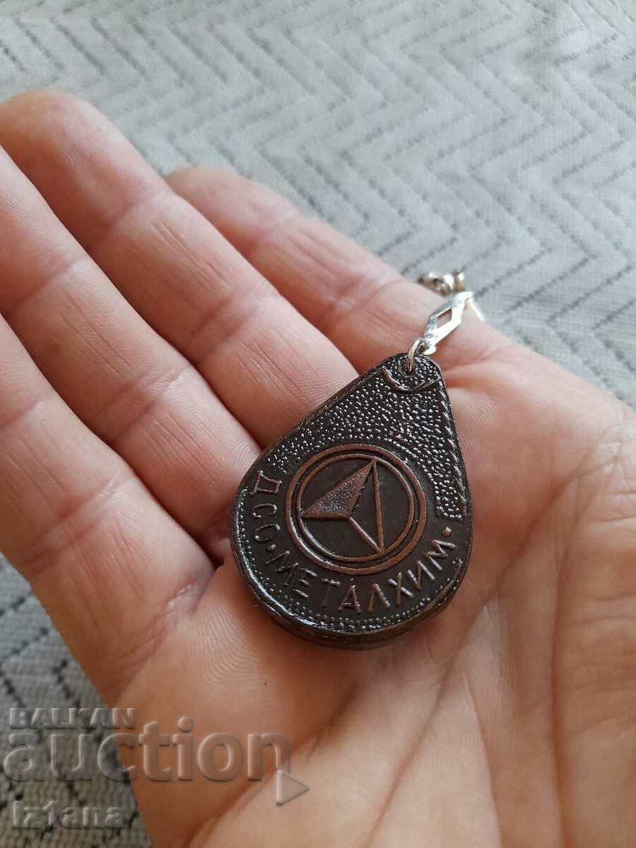 Auction Old key ring DSO Metalhim Sopot Auction Old key ring DSO Metalhim Sopot