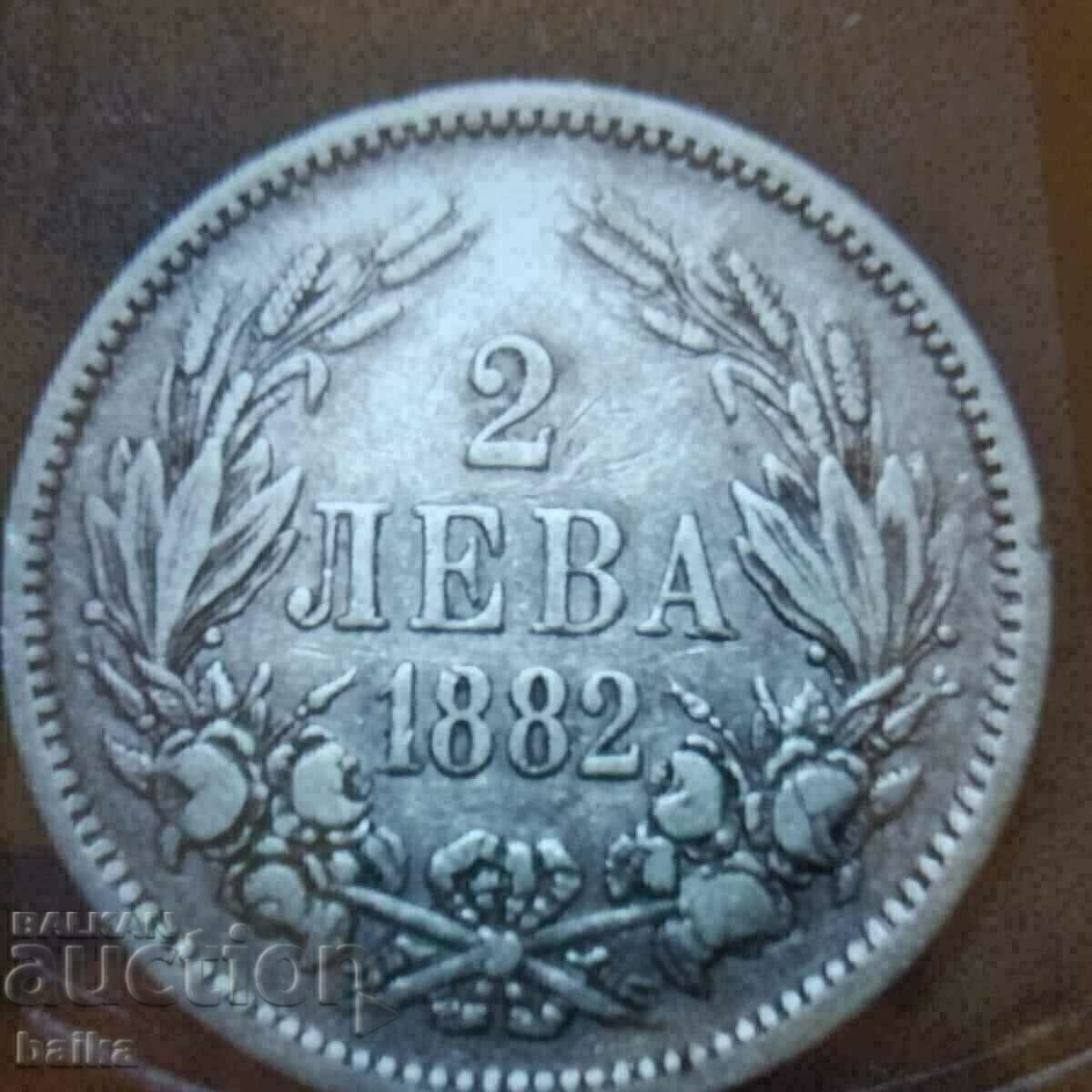 2 ЛЕВА 1882 Г.-ДЕФЕКТ НА  ГУРТА!!!