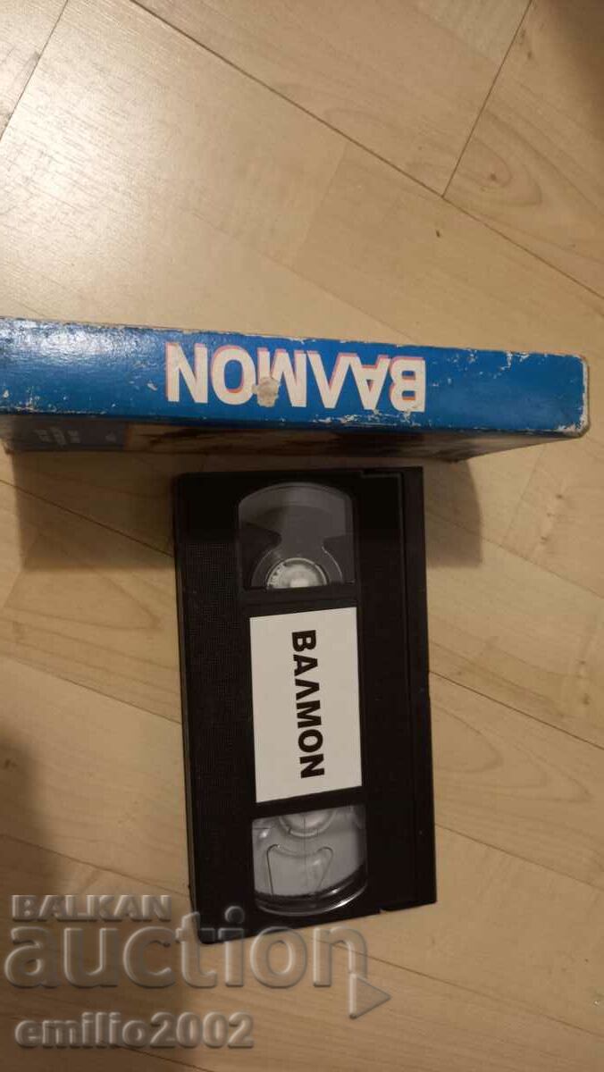 Caseta video Balmon cu preț 2.99 BGN | € 1.53
